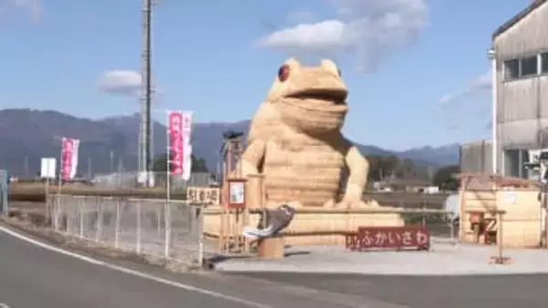 5メートル超の巨大カエル　稲わら使ったアート展示