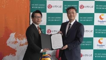 ヴィアティン四日市とグリーンズがパートナー契約　地域活性化へ連携　三重