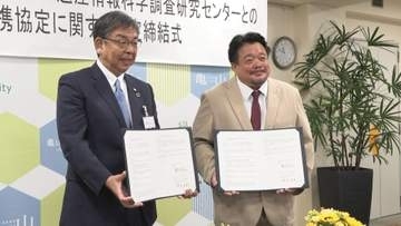 旧東海道・関宿や亀山城をVRで再現へ　亀山市と同志社大学が協定