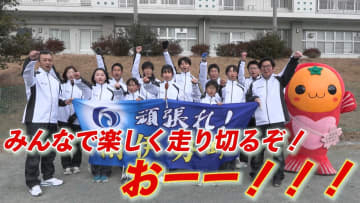 アンカーに元実業団選手も　全員の力で最後までタスキを　南伊勢町チーム