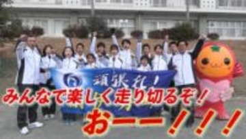 アンカーに元実業団選手も　全員の力で最後までタスキを　南伊勢町チーム