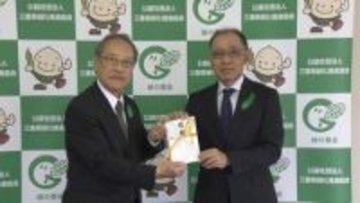 森林保全に貢献　東プレ東海が緑の募金寄付