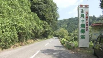 奈良山中の遺体　1人は伊賀市の44歳女性と判明　娘の身元確認急ぐ