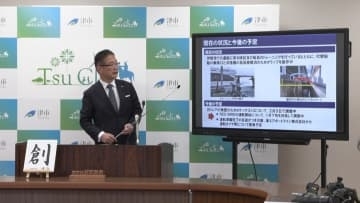 2隻運行は年内間に合わず