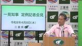 「三重県窓口受付時間を短縮へ　8月から試行実施」の画像1