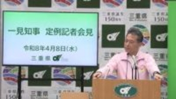 三重県窓口受付時間を短縮へ　8月から試行実施