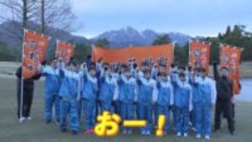 家族とチームの絆で王座奪還へ！　菰野町チーム　美し国三重市町対抗駅伝