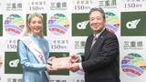 「「全米さくらの女王」が三重県庁訪問　伊勢ゆかりの交流続く」の画像1