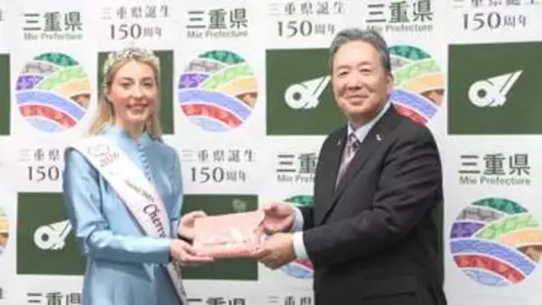 「全米さくらの女王」が三重県庁訪問　伊勢ゆかりの交流続く