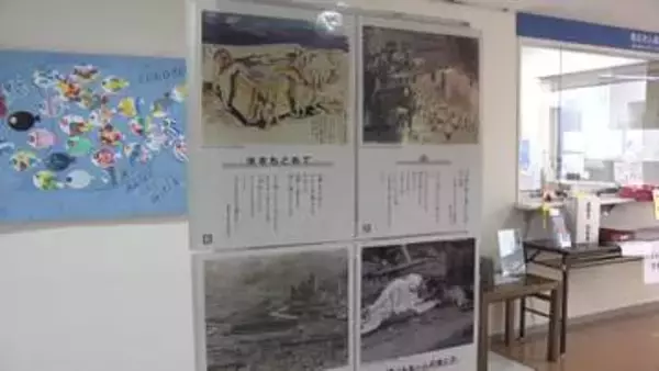 核兵器廃絶訴え平和考える写真展