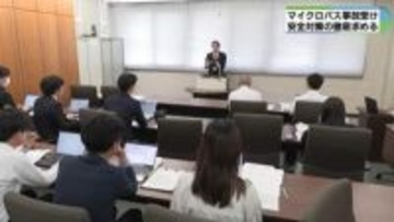 部活動の移動は公共交通機関で　新潟の事故受け　三重県教委が全県立学校に安全対策徹底を通知