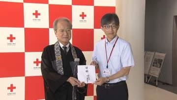 「温かい気持ちも届けたい」真宗高田派本山専修寺が熊本地震の被災者へ義援金200万円