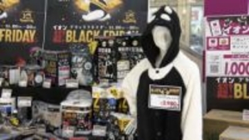 これからの季節に　冬物商品などが半額　20日から