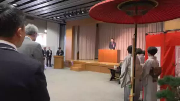 萬古焼でお茶楽しもう