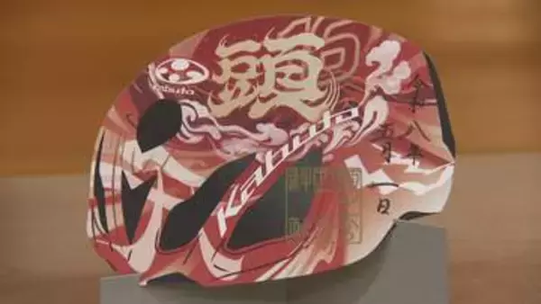 全国初　頭之宮四方神社で自転車ヘルメット型の御朱印授与開始