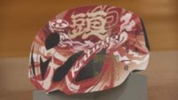 全国初　頭之宮四方神社で自転車ヘルメット型の御朱印授与開始