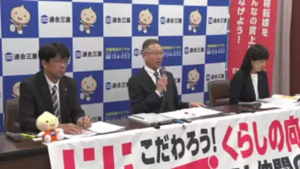 春闘で総額1万8000円以上の賃上げ要求