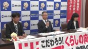 春闘で総額1万8000円以上の賃上げ要求