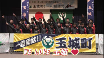 中学駅伝準優勝コンビら新戦力加え　過去最高順位目指す　玉城町チーム　美し国三重市町対抗駅伝