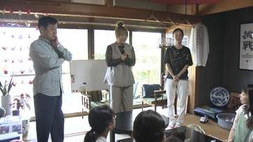 子どもの夢を応援　親子で働き方考える講座