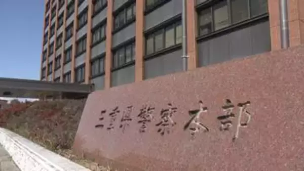 鳥羽警察署所属の32歳女性警察官を逮捕　鈴鹿市の知人宅で窃盗疑い