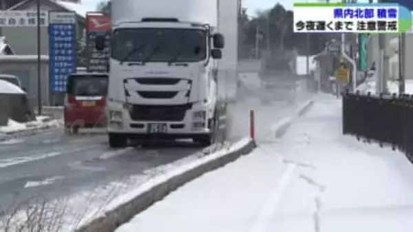 いなべ市10センチ　北部で積雪