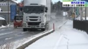 いなべ市10センチ　北部で積雪