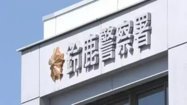 SNSで知り合い投資詐欺　50代女性が被害