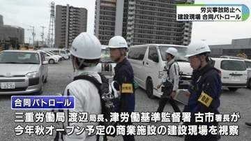 労災防止へ建設現場視察　安全・熱中症対策を確認
