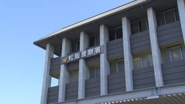 指定口座に振り込み・金地金などを購入して玄関先に　約3870万円の被害