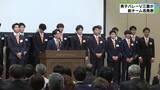 「男子バレー　ヴィアティン三重　四日市の名を背負い新出発」の画像1