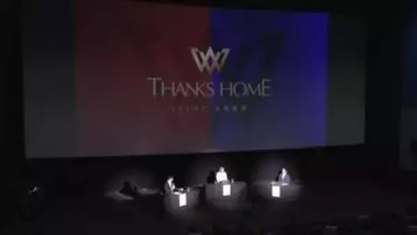 サンクスホーム 新ブランド記念イベント開催　「未来基準の住まい」で対談