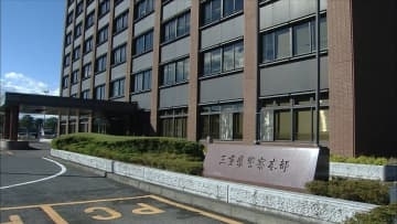 2000万円以上の詐欺被害相次ぐ　SNSで投資すすめられ