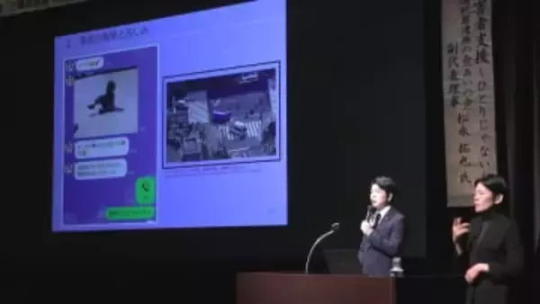 池袋暴走事故で妻と当時3歳の長女亡くした松永拓也さんが講演