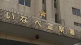 「いなべ市の路上で同僚男性刺される　同じ社員寮に住む33歳男を殺人未遂容疑で逮捕」の画像1