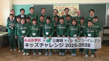 離島でとれる海産物をお弁当に　小学校で商品開発の特別授業　三重・鳥羽市