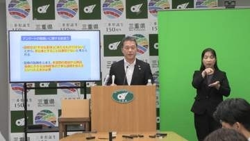 「差別にあたらない」結果公表へ　外国籍職員採用アンケート