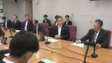「中東情勢の変化受け　三重県が対策本部会議　一見知事が補正予算検討を指示」の画像1