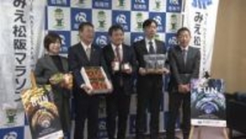 ランナーの完走を後押し　協賛企業がフルーツ贈る