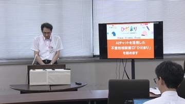 不登校の子どもの保護者支援へ　三重県がAI相談窓口「ひだまり」開設