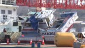 貨物船と遊漁船の衝突事故　国が調査官4人体制で原因究明