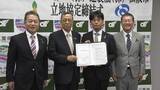 「液体危険物タンクの需要拡大受け　松阪タンクターミナルが40億円投資」の画像1