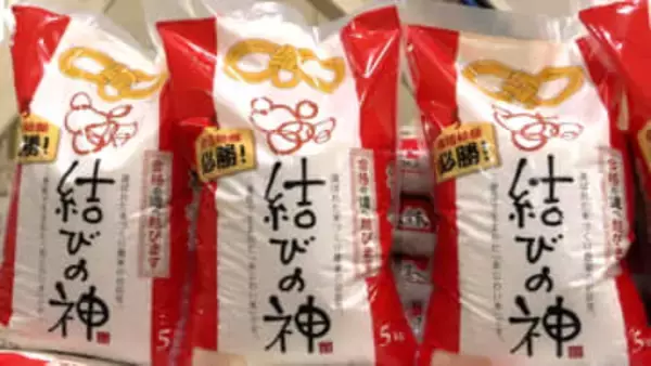 腹持ちよく夜食にもおススメ　「合格祈願」パッケージ袋詰め