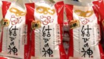 腹持ちよく夜食にもおススメ　「合格祈願」パッケージ袋詰め