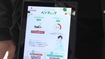 味わって学ぶ減塩・野菜摂取　三重・津市で体験型健康イベント開催