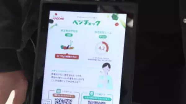 味わって学ぶ減塩・野菜摂取　三重・津市で体験型健康イベント開催