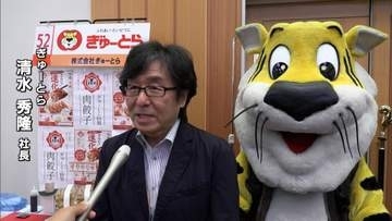 秋の味覚を先取り　人気商品を投票