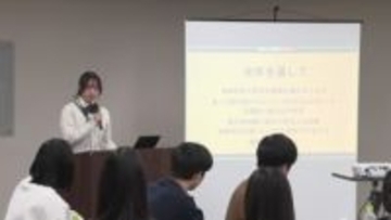 「想像していたよりも深刻」　高校生が防災ボランティア活動を報告