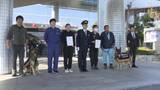 「活躍を期待　三重「犬」警察　嘱託式」の画像1