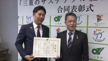 女性管理職の割合18%など　働き方改革の取り組む企業6社を表彰